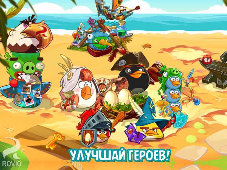 Angry Birds Epic
