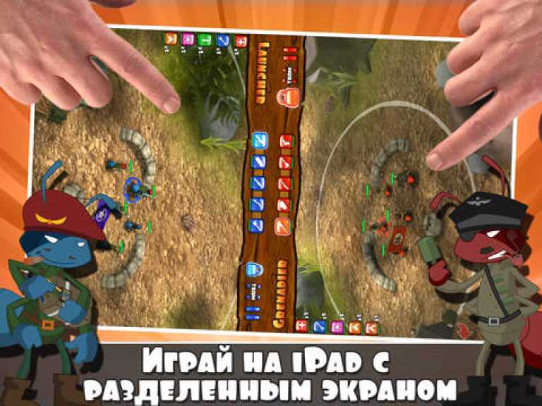 Army Antz