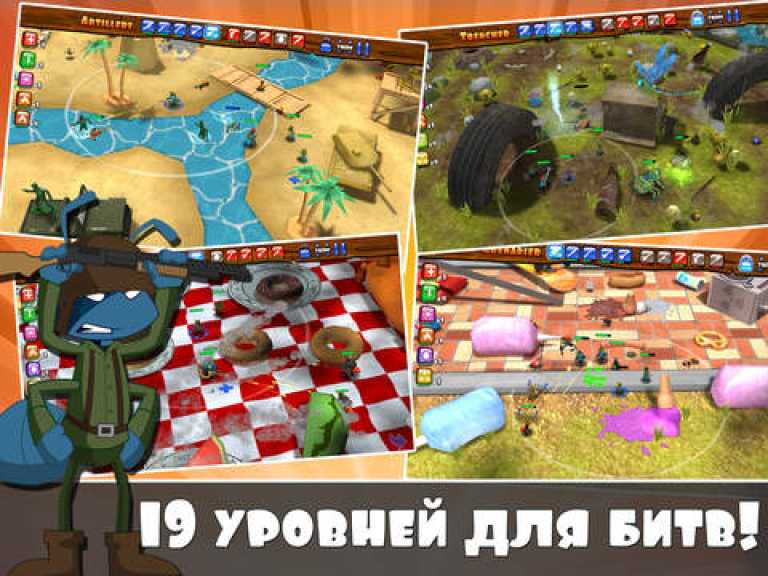 Army Antz