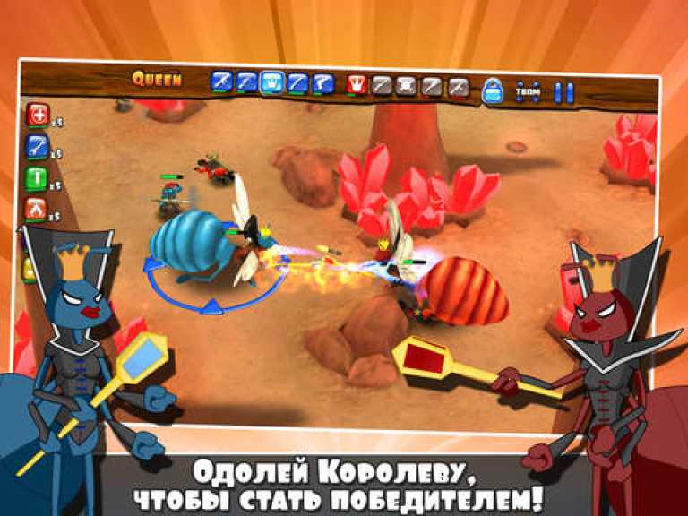 Army Antz