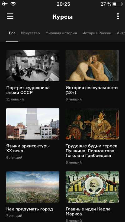 Радио Arzamas