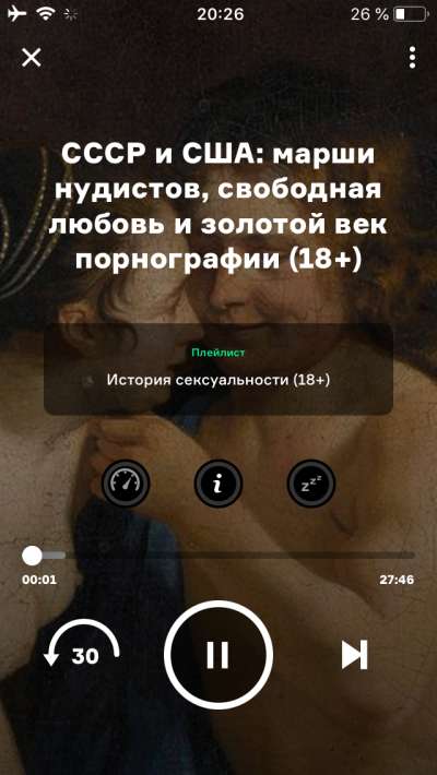 Радио Arzamas