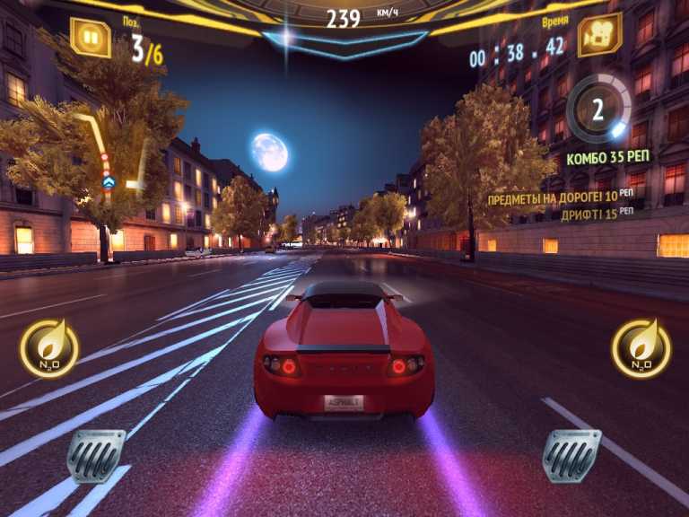 Asphalt 7: Heat