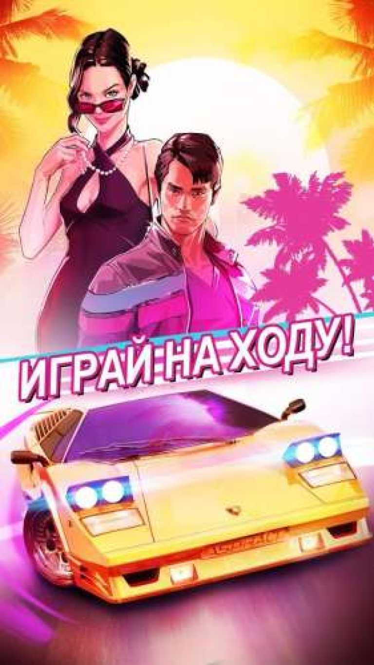 Asphalt: Overdriveis