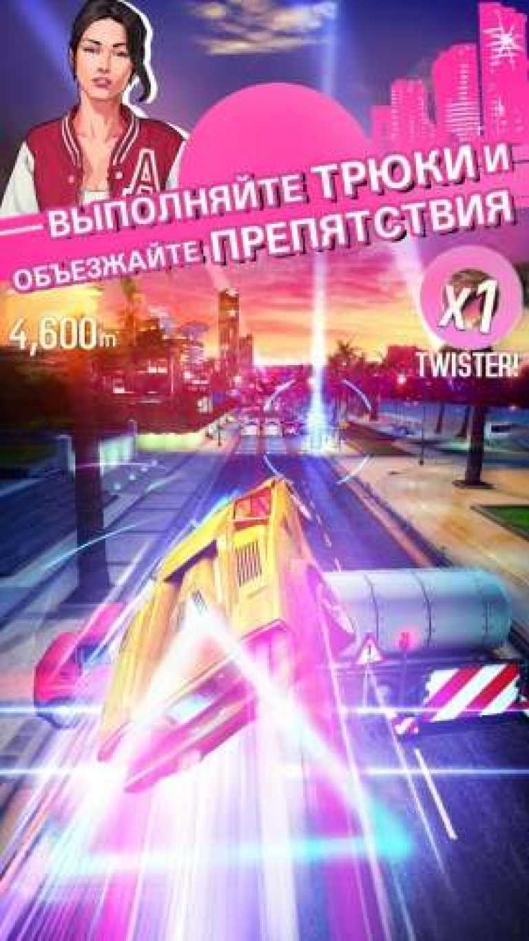 Asphalt: Overdriveis