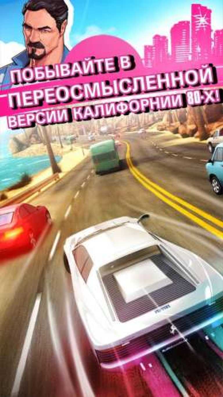 Asphalt: Overdriveis