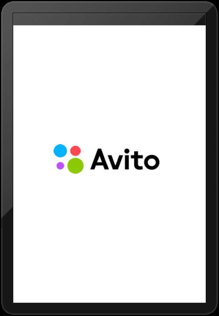 Avito