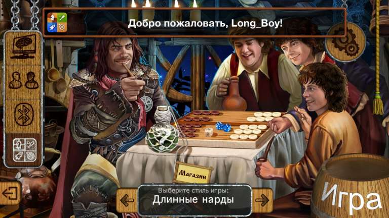 Backgammon Masters