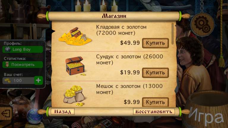 Backgammon Masters