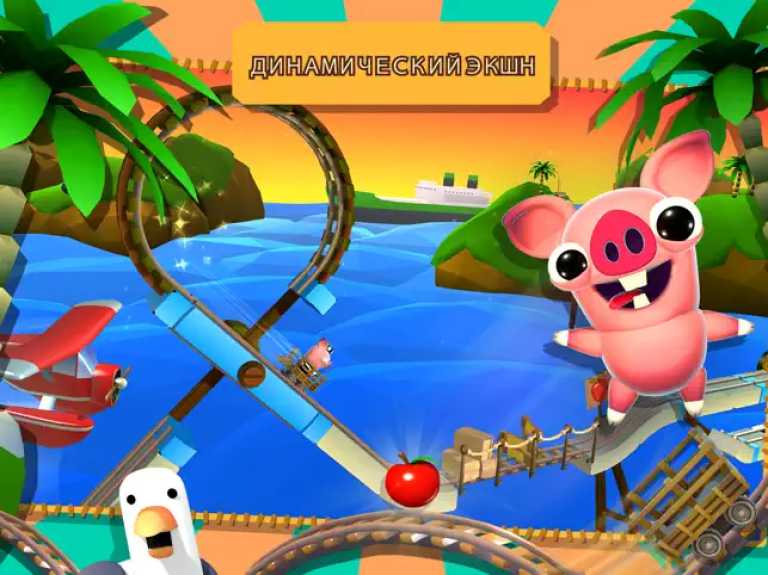 Bacon Escape