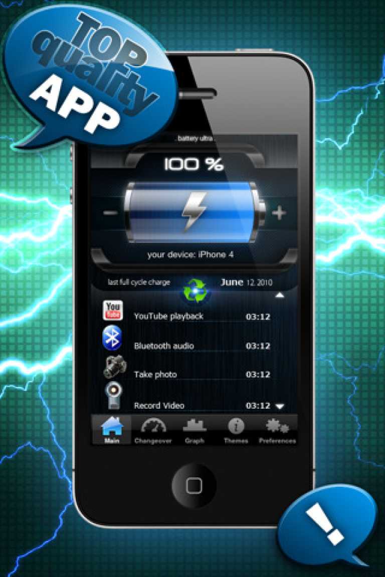 Battery Ultra
