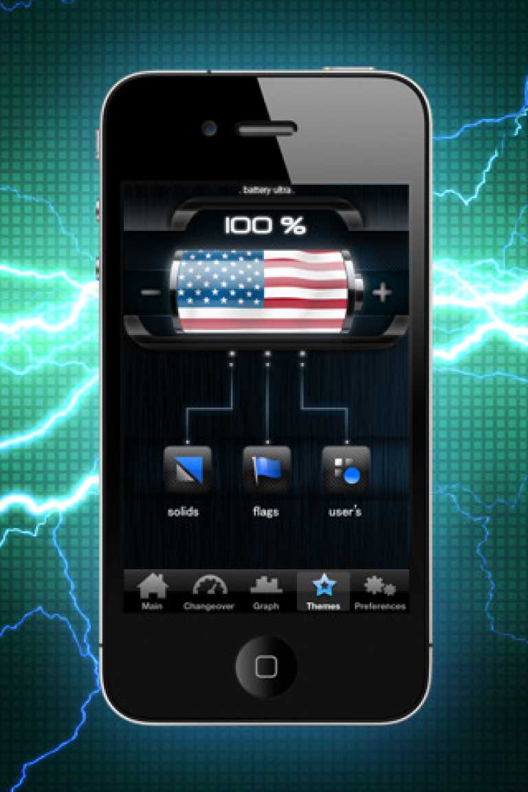 Battery Ultra