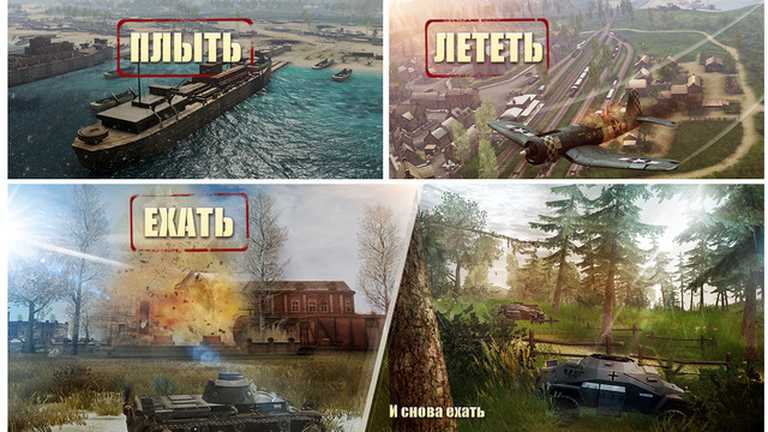Battle Supremacy