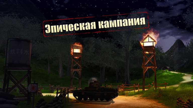 Battle Supremacy