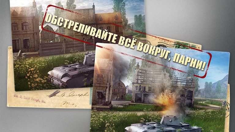 Battle Supremacy