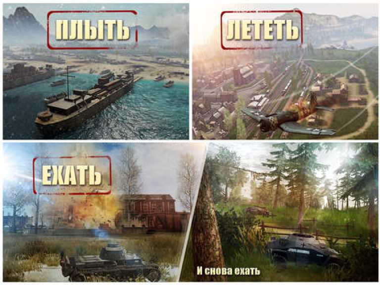 Battle Supremacy