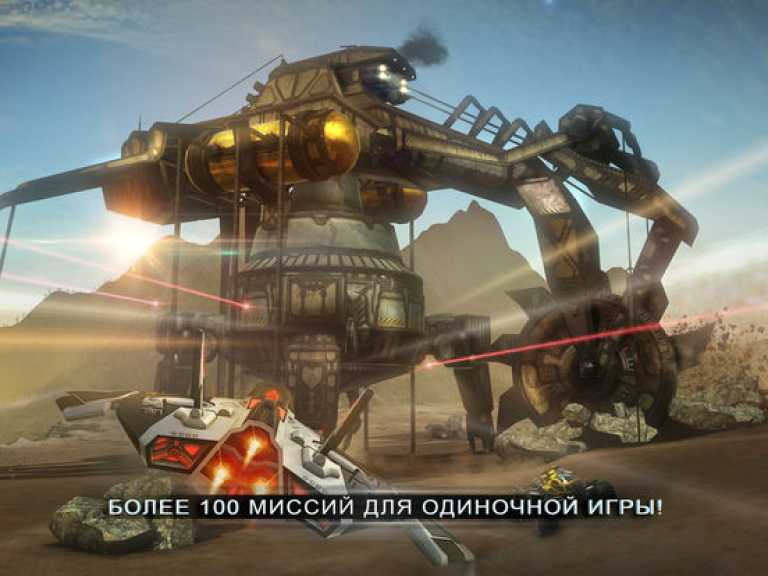 Battle Supremacy Evolution