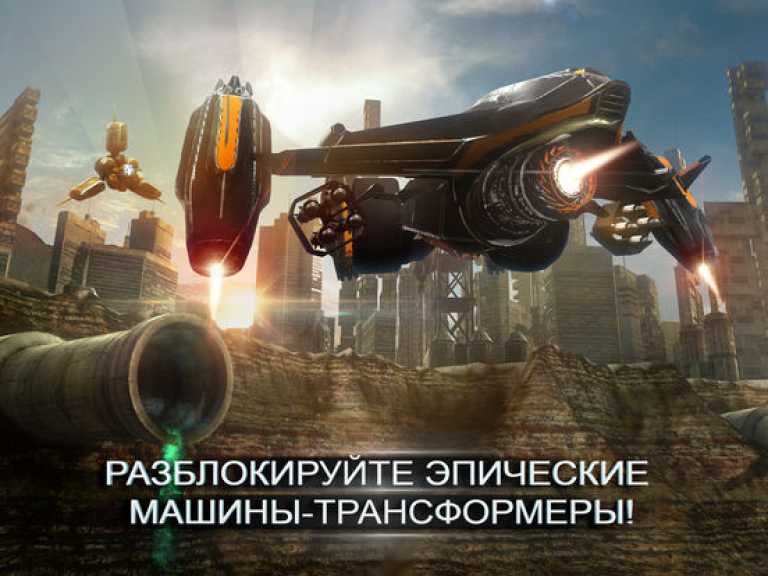 Battle Supremacy Evolution