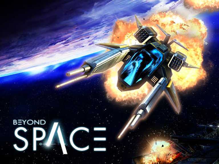 Beyond Space