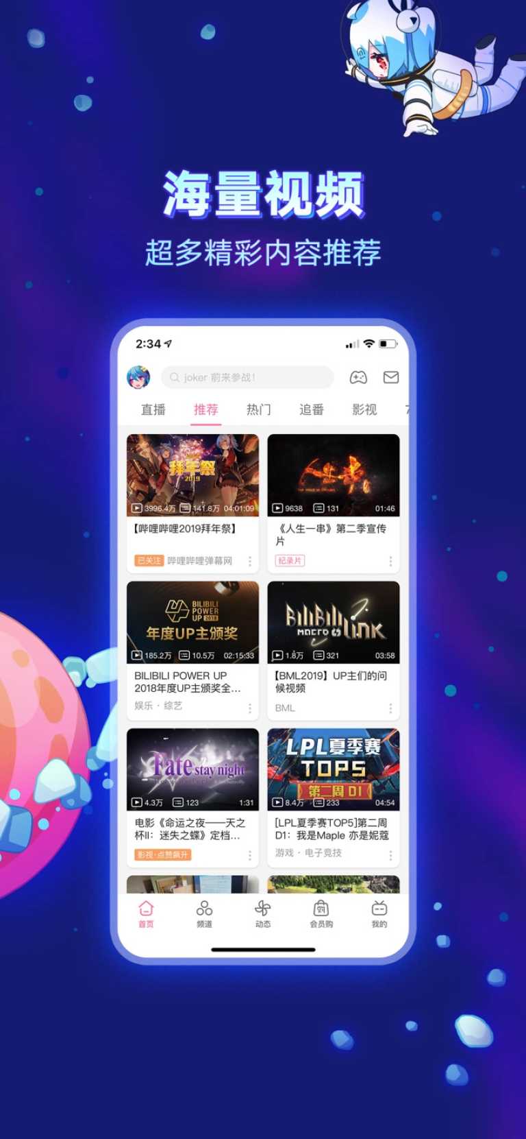 Bilibili