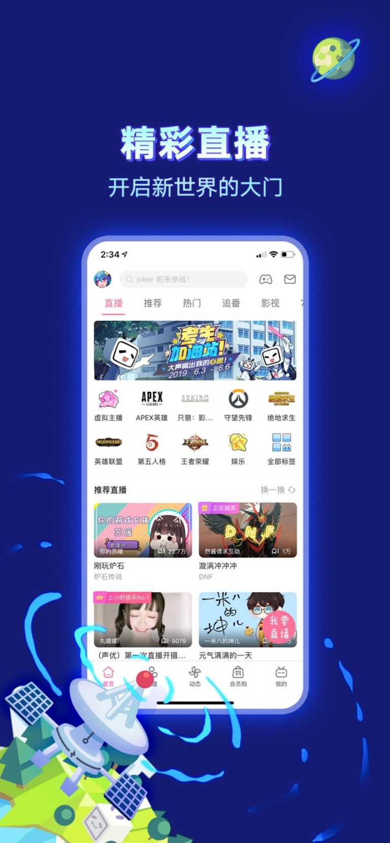 Bilibili