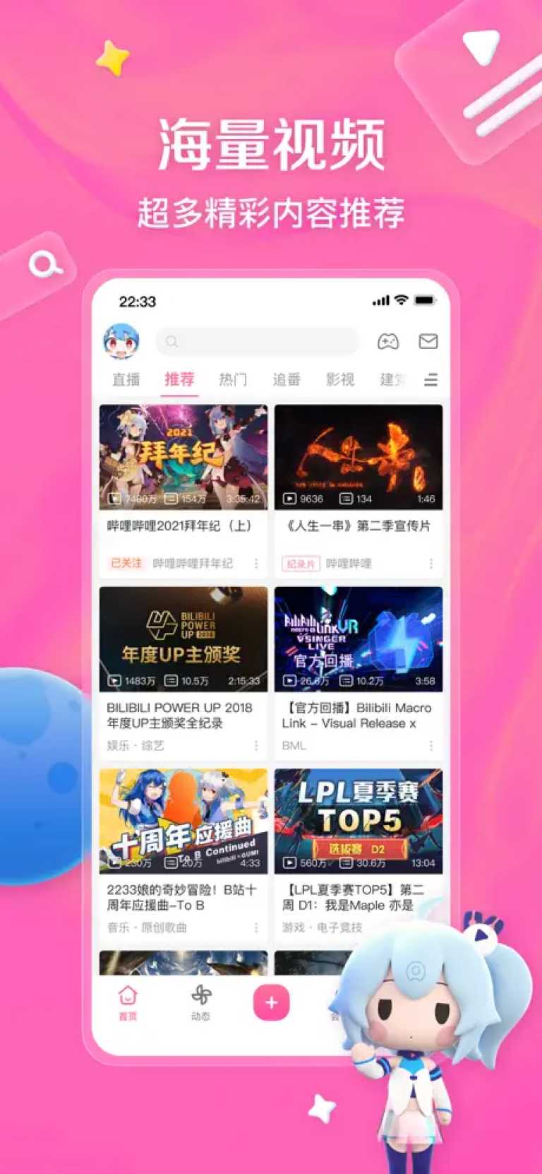 Bilibili