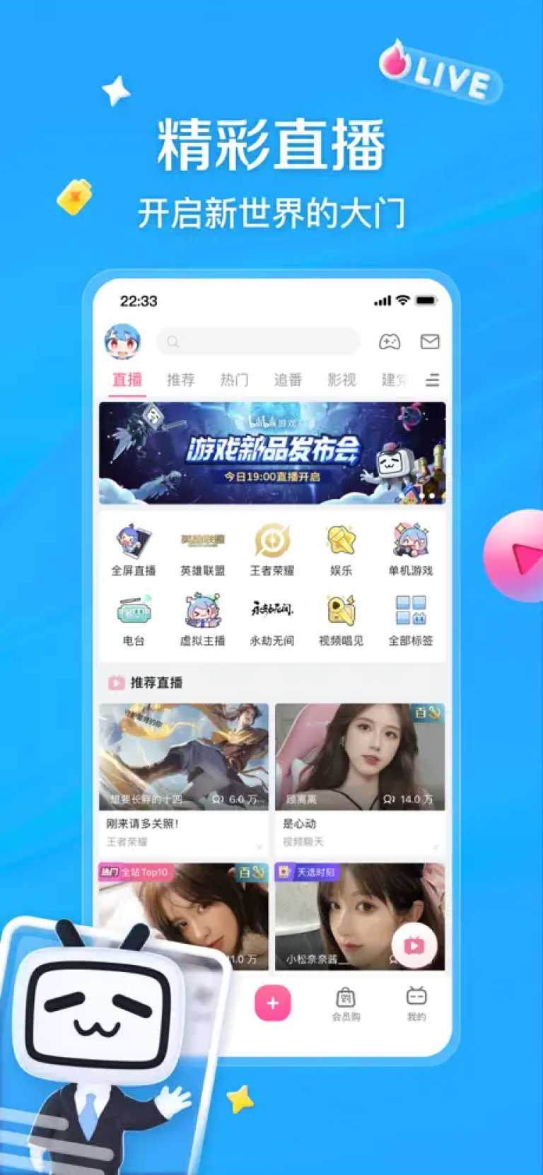 Bilibili