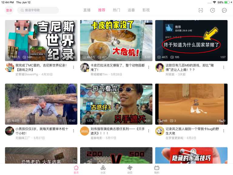 Bilibili
