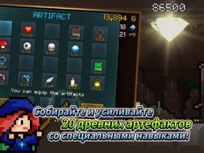 Buff Knight Advanced