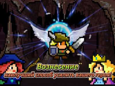 Buff Knight Advanced