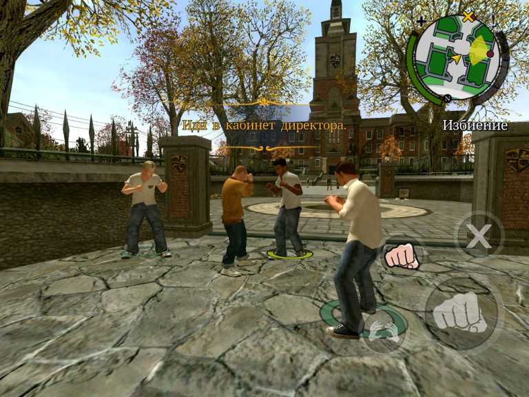 Bully: Anniversary Edition