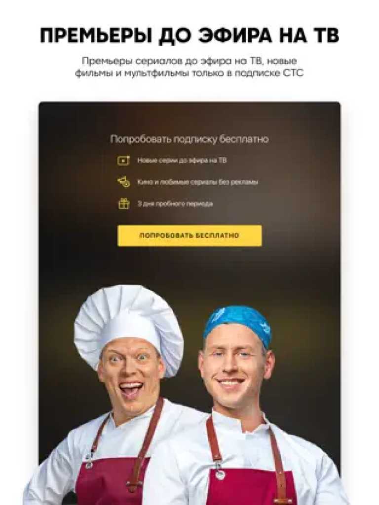 CTC