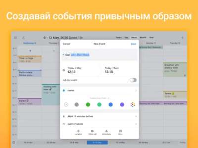 Calendars 5