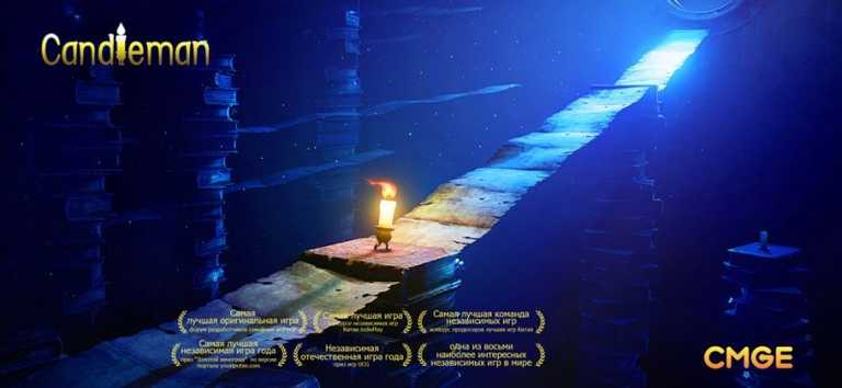 Candleman