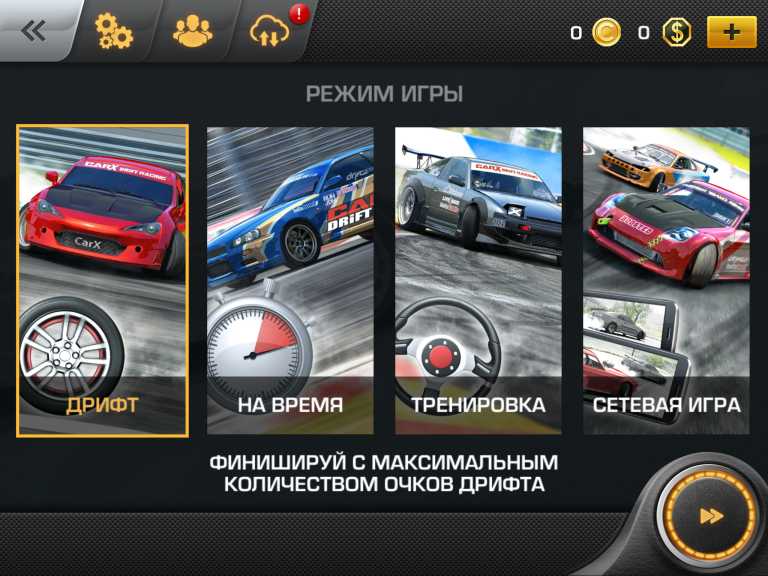 CarX Drift Racing