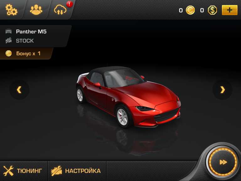 CarX Drift Racing