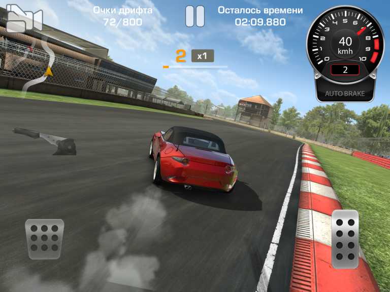 CarX Drift Racing