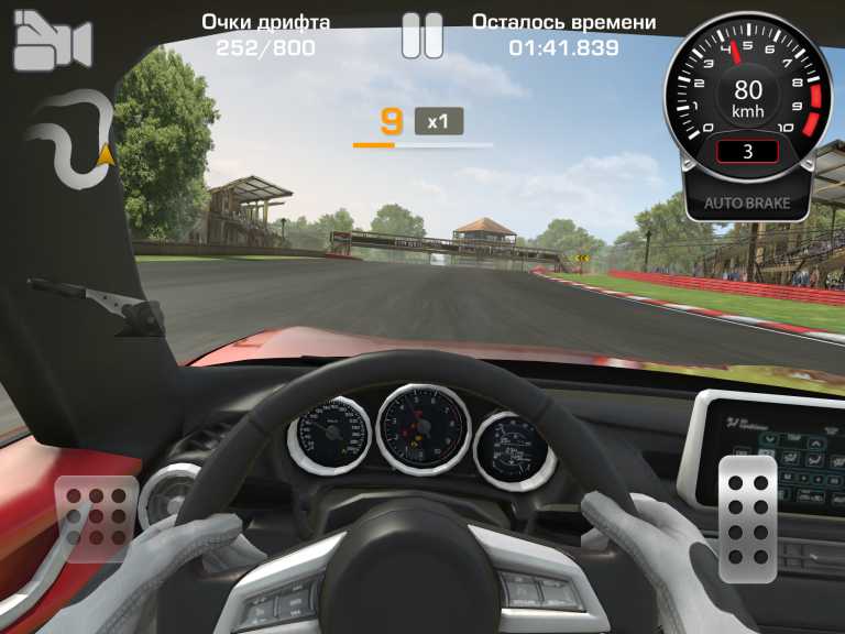 CarX Drift Racing