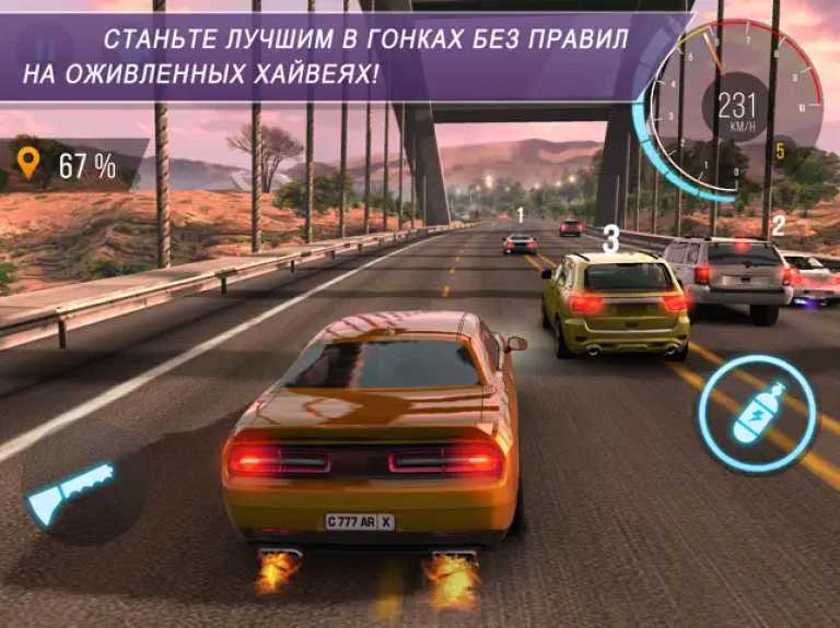 CarX Highway Racing