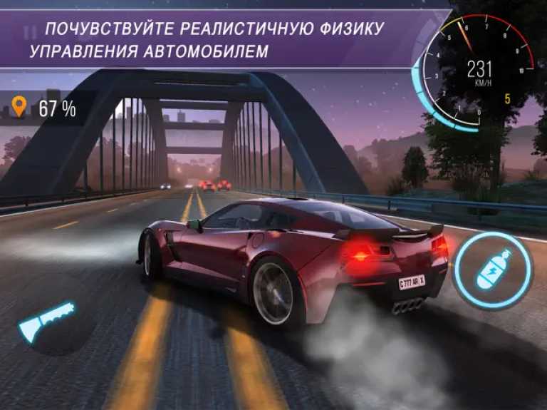 CarX Highway Racing