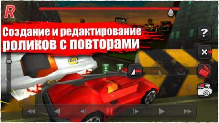 Carmageddon