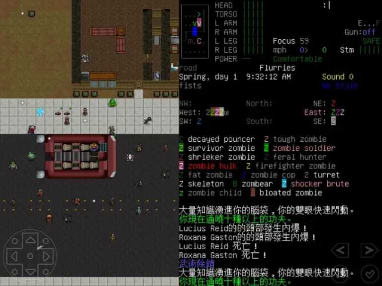 Cataclysm: Dark Days Ahead
