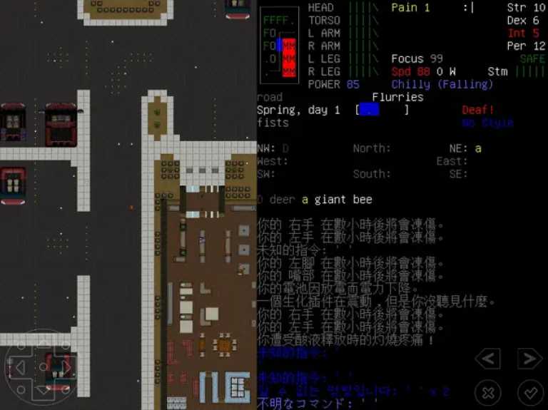 Cataclysm: Dark Days Ahead
