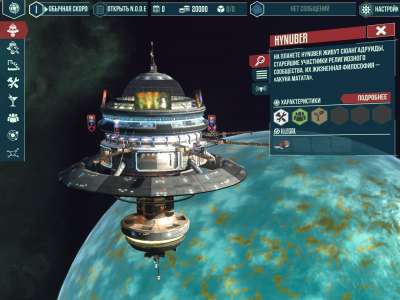 Cosmonautica