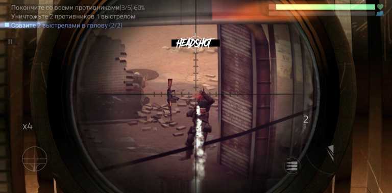 Cover Fire