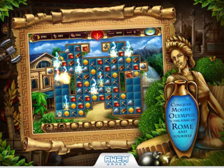 Cradle of Rome