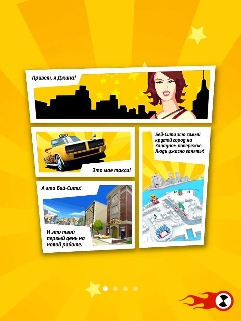 Crazy Taxi City Rush