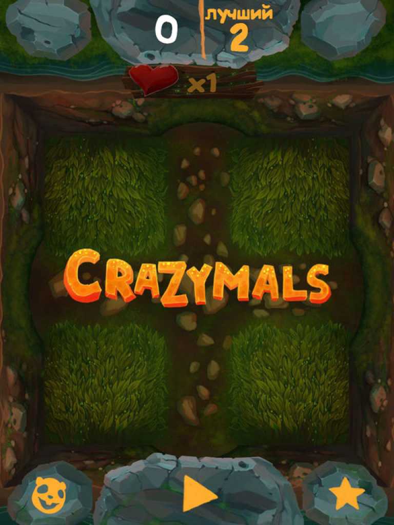 Crazymals