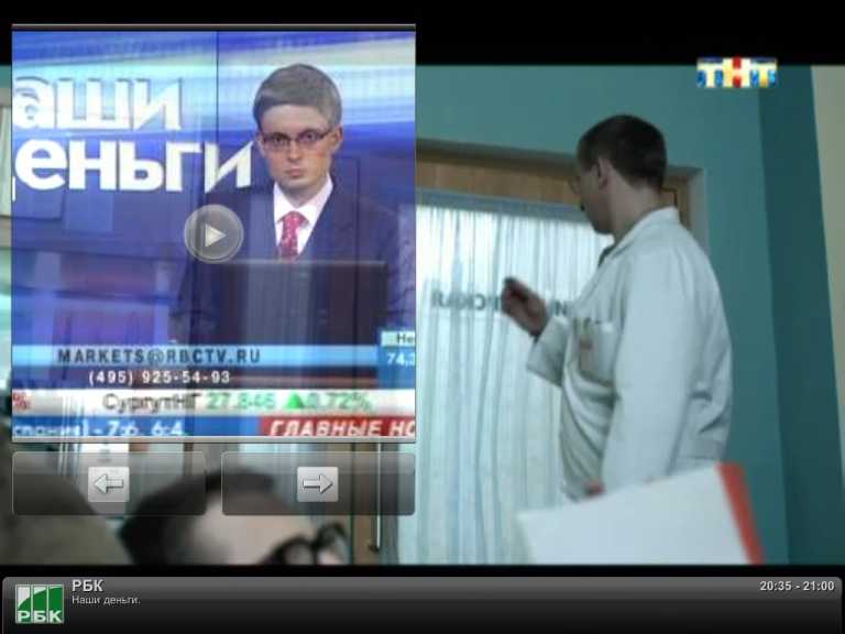 Crystal TV