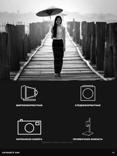 Darkr